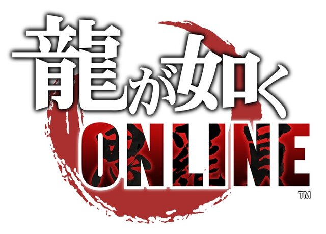 『龍が如く ONLINE』新システム「わっしょいシステム」に「東城会」など3つの組織が登場─11月1日より1周年カウントダウンキャンペーン開催