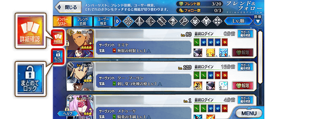 Fgo スペース イシュタル は 5アヴェンジャー カラミティ ジェーン は 4アーチャーに 新イベント セイバーウォーズ2 詳細公開 15枚目の写真 画像 インサイド