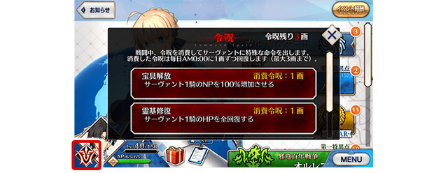 Fgo スペース イシュタル は 5アヴェンジャー カラミティ ジェーン は 4アーチャーに 新イベント セイバーウォーズ2 詳細公開 16枚目の写真 画像 インサイド