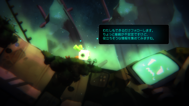 『void tRrLM(); //ボイド・テラリウム』「トリコ」のお世話に欠かせない“探索”の様子を初公開！世界は危険で満ちている…