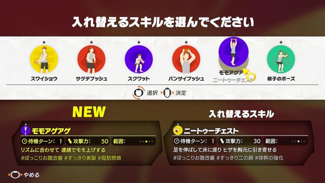 【吉田輝和の絵日記】フィットネス＋RPG『リングフィットアドベンチャー』筋トレで世界を救ってムキムキに！