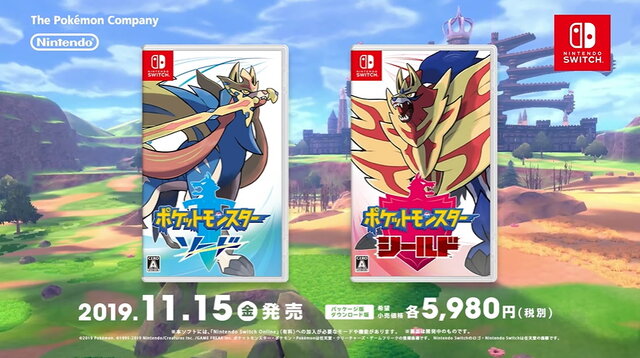 ポケモン ソード・シールド』発売前にゲーム情報をまとめておさらい