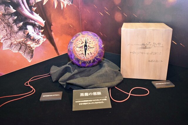 五感で楽しめる『モンスターハンター15周年展』内覧会をレポート！初解禁となった資料＆藤岡ディレクターの囲み取材の模様もお届け