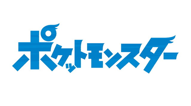 TVアニメ「ポケットモンスター」新キービジュアル＆第1話あらすじが公開！サトシとピカチュウが出会う少し前…シリーズ全ての“始まりの物語”が展開