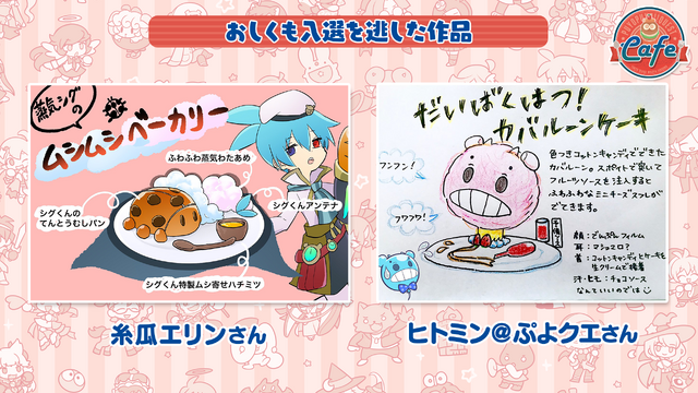 公式生放送「ぷよクエ応援会議2019」まとめ!「おジャ魔女どれみ」コラボや「ぷよクエカフェ2019」新メニューなど注目情報が盛り沢山