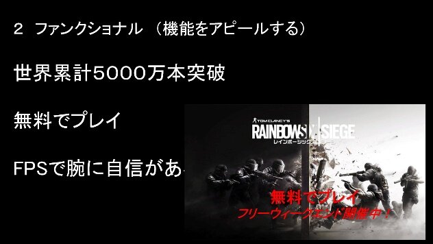 世界第5位のゲームパブリッシャーがその秘訣を語る！ ヒューマンアカデミーで開催された 「ユービーアイソフトによるスペシャルセミナー」をレポート