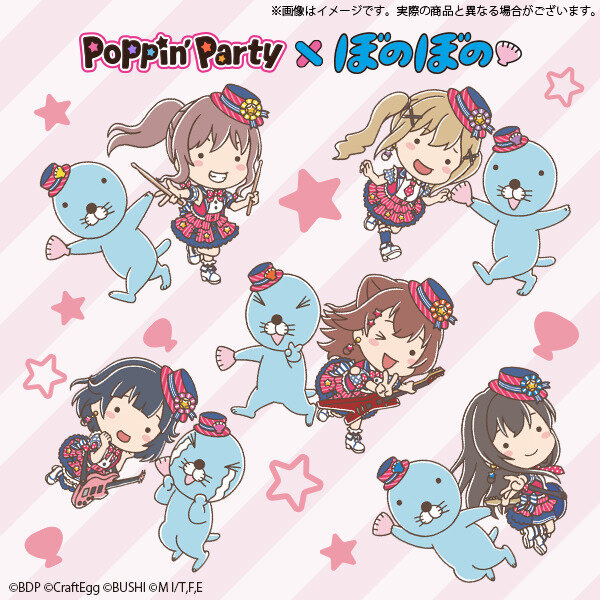 「ぼのぼの×Poppin’Party」描きおろしコラボイラスト（C）いがらしみきお / 竹書房・フジテレビ・エイケン（C）BanG Dream! Project（C）Craft Egg Inc.（C）bushiroad All Rights Reserved.