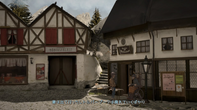 現代社会に疲れたゲーマーの皆さん…ミステリーADV『トルバーブルック』のミニチュア世界で癒やされてみませんか？【特集】