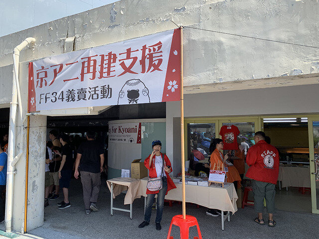 台湾版コミケ がいま熱い どんなサークルがあるの コスプレ撮影のルールは 日本人が楽しむための手引き インサイド