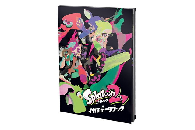 スプラトゥーン2 イカすデビューセット』11月22日発売!『マリオ スプラトゥーン2 イカすデビューセット』11月22日発売!『マリオ