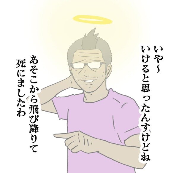 【吉田輝和の絵日記】名作FPSのリブート作『CoD:MW』キャンペーンが復活!歯ごたえ抜群の協力プレイもあって大満足!