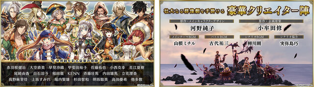 『アルカ・ラスト 終わる世界と歌姫の果実』「リリース100日キャンペーン！」開催中─毎日の会話が楽しくなるLINEスタンプ発売開始