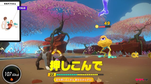 寒い冬こそ筋肉の鎧をまとって乗り切ろう!徹底比較『リングフィット