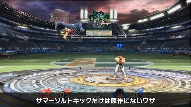 『スマブラSP』「テリー・ボガード」は“2つの横必殺ワザ”を持つ初のファイター！ 独自の新ステージには、総勢20体ものゲストキャラが【放送まとめ】