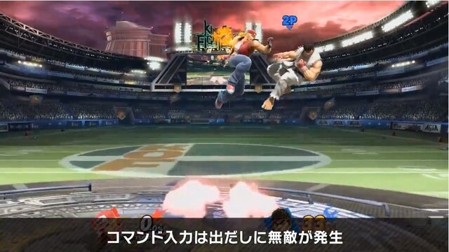 『スマブラSP』「テリー・ボガード」は“2つの横必殺ワザ”を持つ初のファイター！ 独自の新ステージには、総勢20体ものゲストキャラが【放送まとめ】