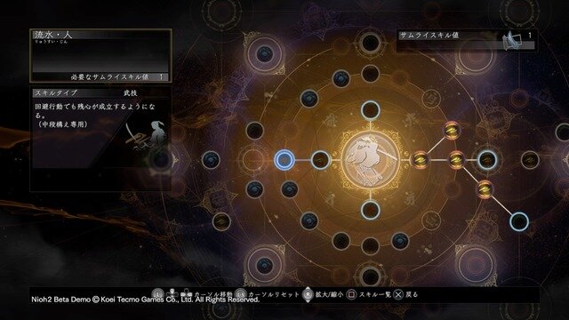 『仁王2』体験版プレイレポート！！スパくんだっていつまでもやられっぱなしじゃないんだ