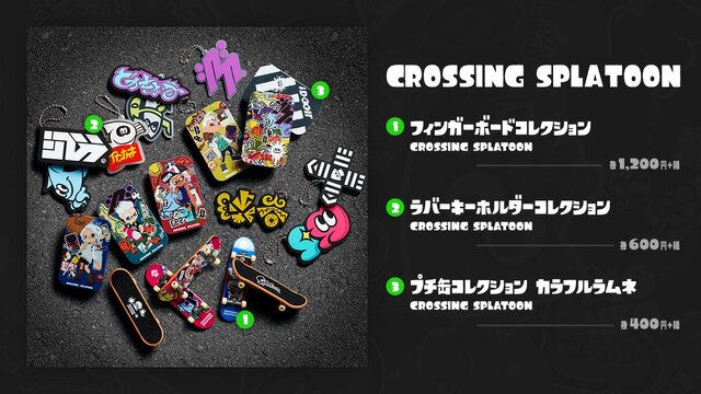 Nintendo TOKYOにて『スプラトゥーン』オリジナルグッズの発売が決定！「交差点」「渋谷」「東京」をイメージしたクールでイカすデザイン
