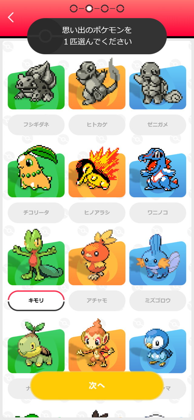 自分だけの”エモすぎる”ポケモンムービーを作れる「Pokemon GREAT STORY」提供開始！完成パターンは20万通り以上