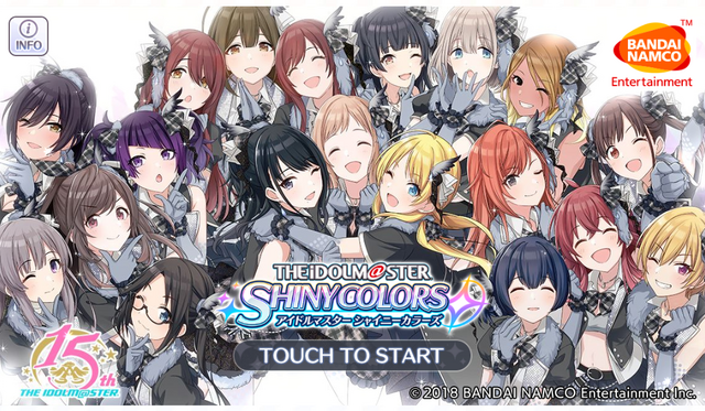 シャニマス アンティーカが運命の鍵を回す様を 君は目にしたくはないか 革命的ユニットの魅力とは インサイド