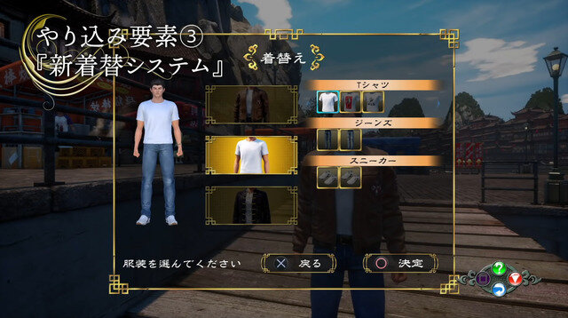 引き出しがさらに増えた! 鈴木裕氏が語る『シェンムーIII』の世界「やりこみ編」