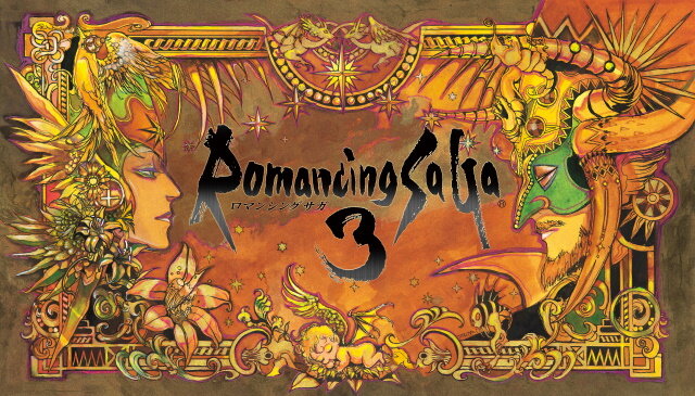 HDリマスター版『ロマサガ3』本日11月11日発売!「宿命の子」をめぐる
