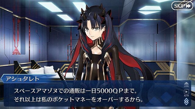 『FGO』あなたが一番好きなのはどの女神？ 「イシュタル総選挙」を開催！─原点のアーチャーからスペースまで、アシュタレトにオリジンも【アンケート】