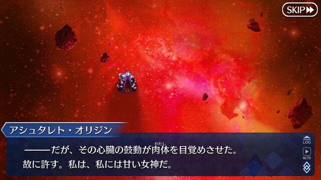 『FGO』あなたが一番好きなのはどの女神？ 「イシュタル総選挙」を開催！─原点のアーチャーからスペースまで、アシュタレトにオリジンも【アンケート】