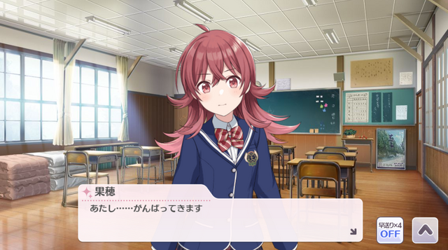 『シャニマス』少女の小宮果穂は、いつかきっと大人になるのだろう─窓辺・サイレントタイム