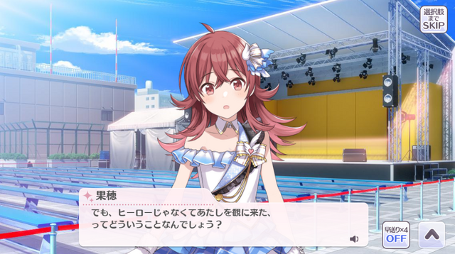 シャニマス 少女の小宮果穂は いつかきっと大人になるのだろう 窓辺 サイレントタイム インサイド