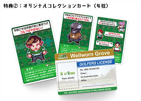 スペシャルな特典が同梱するスイッチ『ゴルフストーリー』パッケージ版が5,000本限定で発売決定！