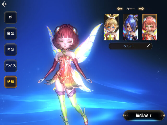 豪華スタッフが彩るスマホMMORPG『ETERNAL』CBTプレイレポ―ポテンシャル高めな本格派タイトル