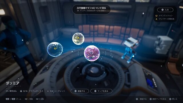 Star Wars ジェダイ フォールン オーダー プレイレポ 良作arpgの要素を融合させた スター ウォーズの枠に留まらない作品 インサイド Star Wars ジェダイ フォールン オーダー プレイレポ 良作arpgの要素を融合させた スター ウォーズの枠に留まらない作品 インサイド