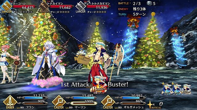 『FGO』★4サーヴァントがもらえる期限はもうすぐ終了！ でも誰にしたらいいの？ 迷える貴方に、お勧めサーヴァントをまとめてご紹介【特集】