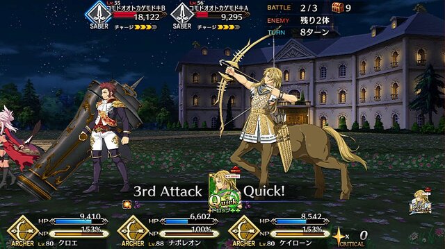 Fgo 4サーヴァントがもらえる期限はもうすぐ終了 でも誰にしたらいいの 迷える貴方に お勧めサーヴァントをまとめてご紹介 特集 29枚目の写真 画像 インサイド