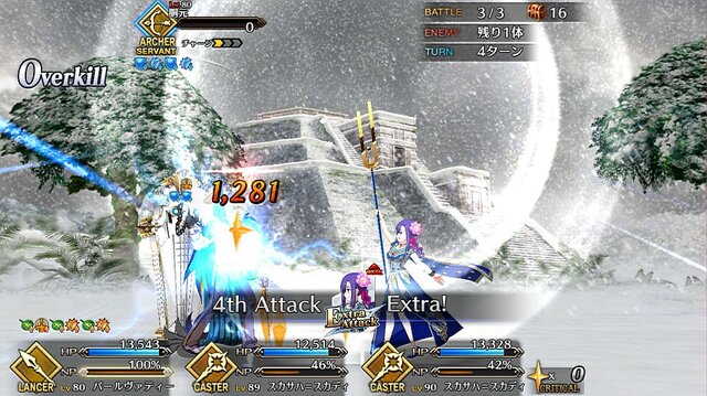 Fgo 4サーヴァントがもらえる期限はもうすぐ終了 でも誰にしたらいいの 迷える貴方に お勧めサーヴァントをまとめてご紹介 特集 5ページ目 インサイド