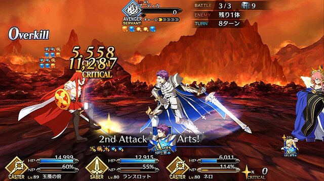 Fgo 4サーヴァントがもらえる期限はもうすぐ終了 でも誰にしたらいいの 迷える貴方に お勧めサーヴァントをまとめてご紹介 特集 6ページ目 インサイド