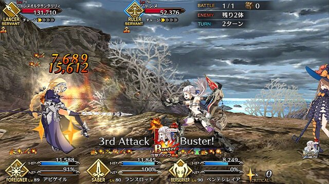 『FGO』★4サーヴァントがもらえる期限はもうすぐ終了！ でも誰にしたらいいの？ 迷える貴方に、お勧めサーヴァントをまとめてご紹介【特集】