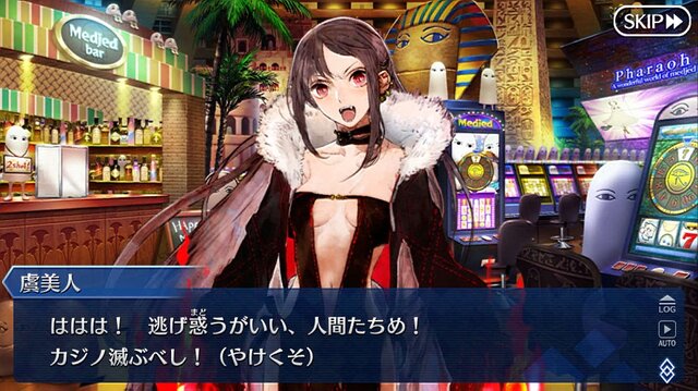 『FGO』★4サーヴァントがもらえる期限はもうすぐ終了！ でも誰にしたらいいの？ 迷える貴方に、お勧めサーヴァントをまとめてご紹介【特集】