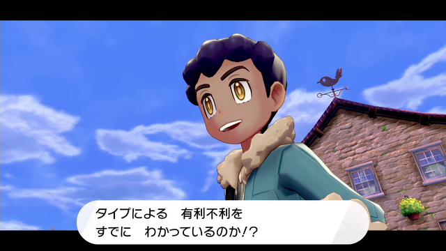 ポケモン ソード シールド を 金 銀 から約20年ぶりにプレイして驚いた9つの進化 復帰勢にこそ遊んで欲しい インサイド