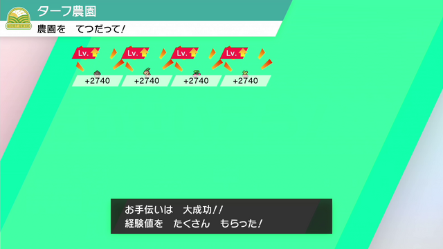 ポケモン ソード シールド を 金 銀 から約年ぶりにプレイして驚いた9つの進化 復帰勢にこそ遊んで欲しい インサイド