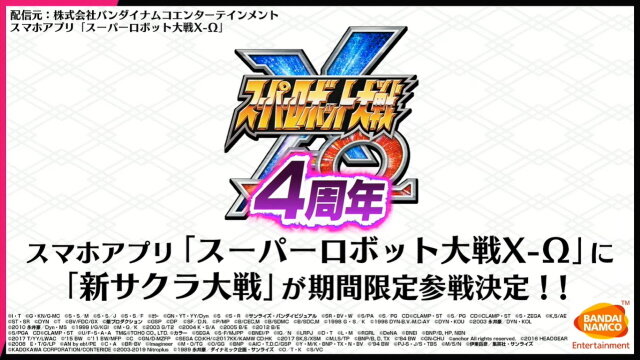 『新サクラ大戦』『ペルソナ』シリーズの副島成記氏が手掛ける新キャラ「村雨白秋(CV:沢城みゆき)」公開！計6コンテンツとのコラボも発表【生放送まとめ】