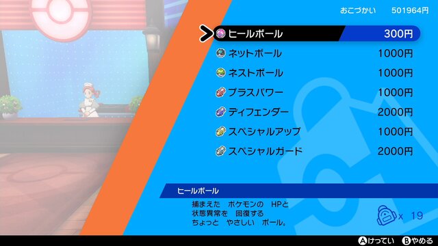 Oras ダイブ ボール ただクールな画像