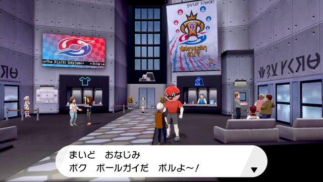 ポケモン ソード シールド オシャボ にこだわってる ポケモンを入れるボールも要チェック インサイド