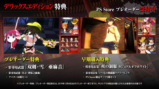 『お姉チャンバラORIGIN』血みどろ美女達が本作の魅力を紹介する「3rdトレイラー」公開!彼女達の恥ずかしい過去がいろいろ晒されちゃう?