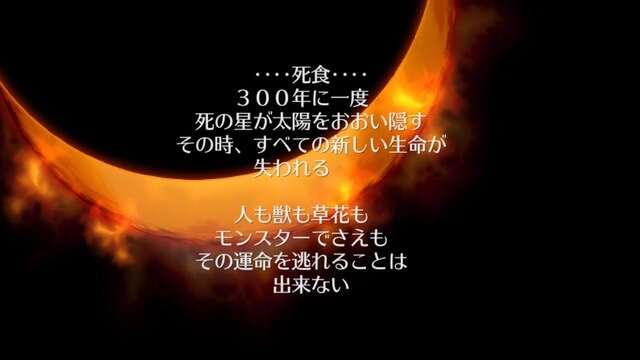 【吉田輝和の絵日記】HDリマスター版『ロマサガ3』解雇不可の仲間、技閃き道場、物件買収…あの思い出が蘇る