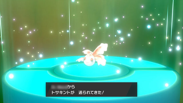 『ポケモン ソード・シールド』の「マジカル交換」でわらしべチェレンジ！ LV.6のホシガリスが奇跡を起こす！