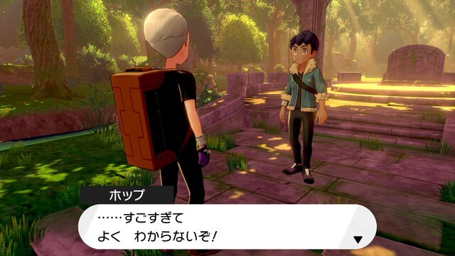 ポケモン ソード シールド クリア後はまず何をすればいい ポケモン育成の準備を7項目で説明 インサイド ポケモン ソード シールド クリア後はまず何をすればいい ポケモン育成の準備を7項目で説明 インサイド