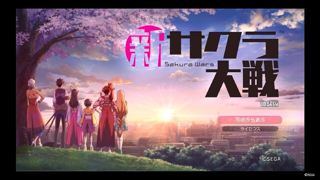 『新サクラ大戦』“最悪の選択肢”ばかり選んで体験版を遊んでみた！  戦闘パートは、霊子戦闘機の「重み」が心地良い【プレイレポ】