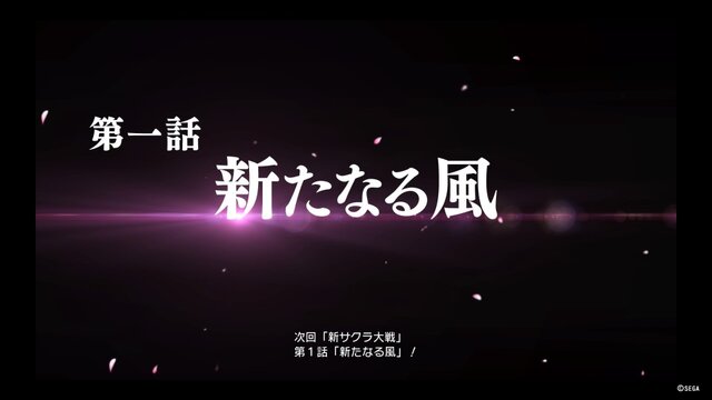 『新サクラ大戦』“最悪の選択肢”ばかり選んで体験版を遊んでみた！  戦闘パートは、霊子戦闘機の「重み」が心地良い【プレイレポ】