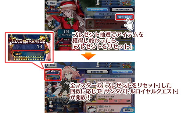 Fgo 5セイバー アストルフォ 実装 期間限定イベント ナイチンゲールのクリスマス キャロル 11月27日開催決定 インサイド